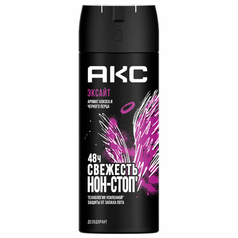 Дезодорант аэрозольный 150 мл, АКС "Эксайт", усиленная защита, кокос и черный перец
