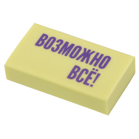 src:https://s3.ibta.ru/goods/274018/c32782addc5db76653bb6675556bae23_x.jpg