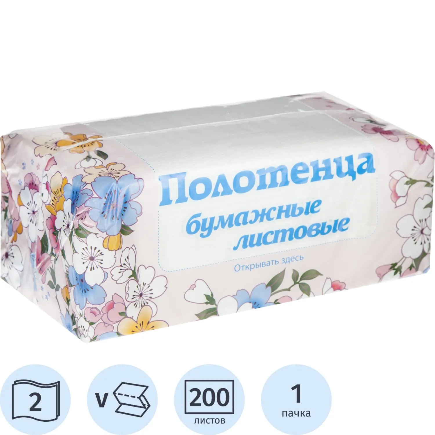 Полотенца бумажные д/держ. SKARA V- сложения, 2 сл., 200 лист/уп., 486350К