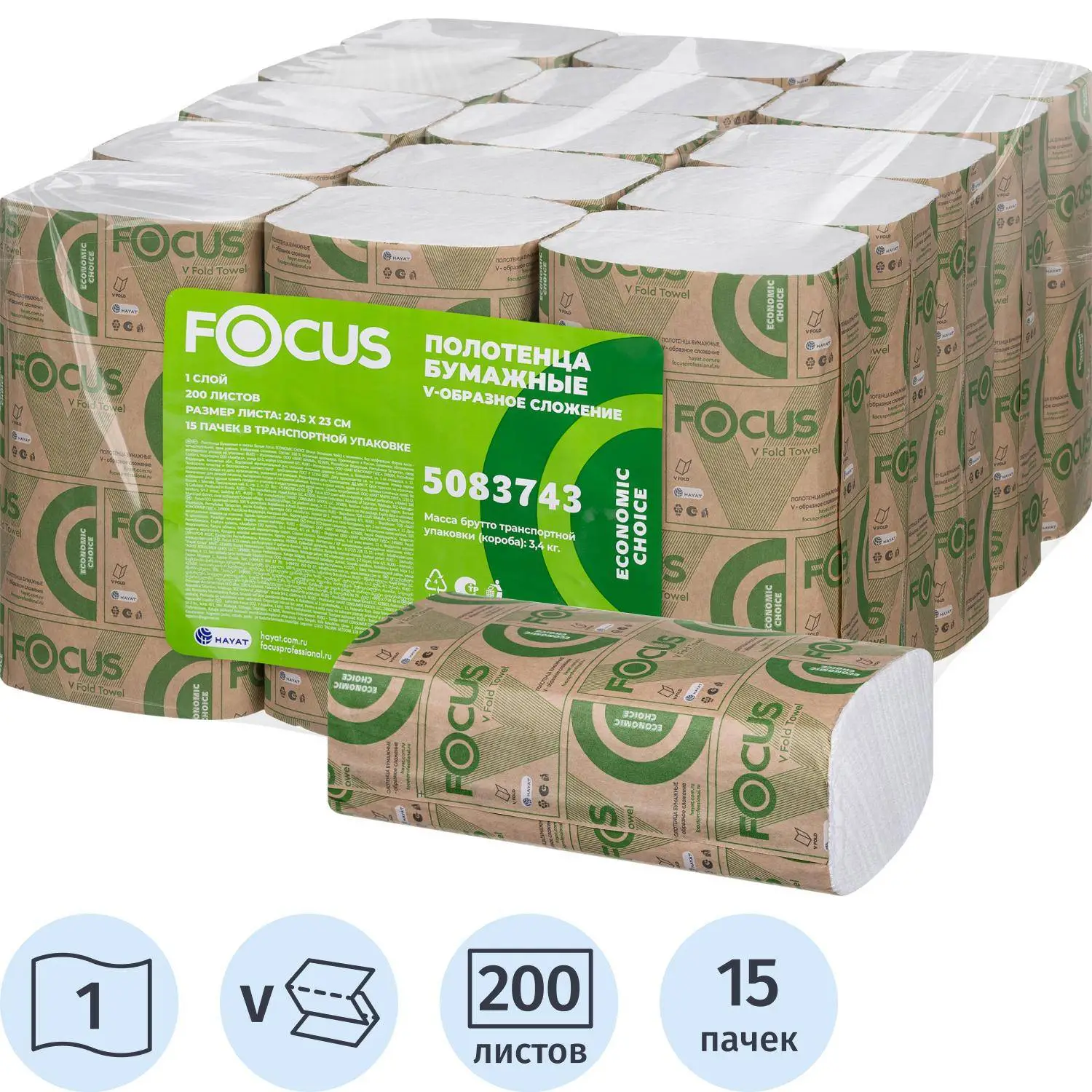 Полотенца бумажные д/дисп FocusEco 1сл 200л 15пач/уп_5083743/50202904_п/э, 1769756К