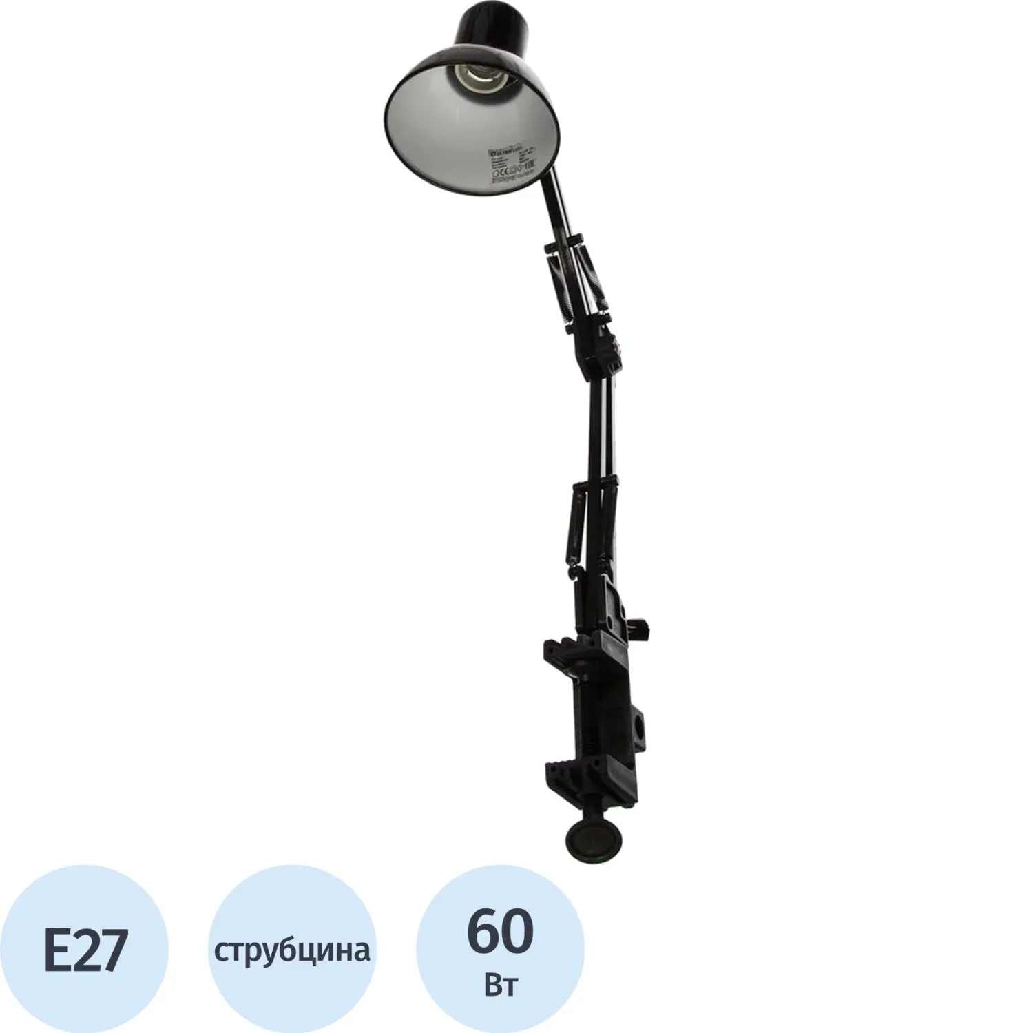Светильник Ultraflash UF-312P С02 черный ,230V, 60Вт, 1832284К