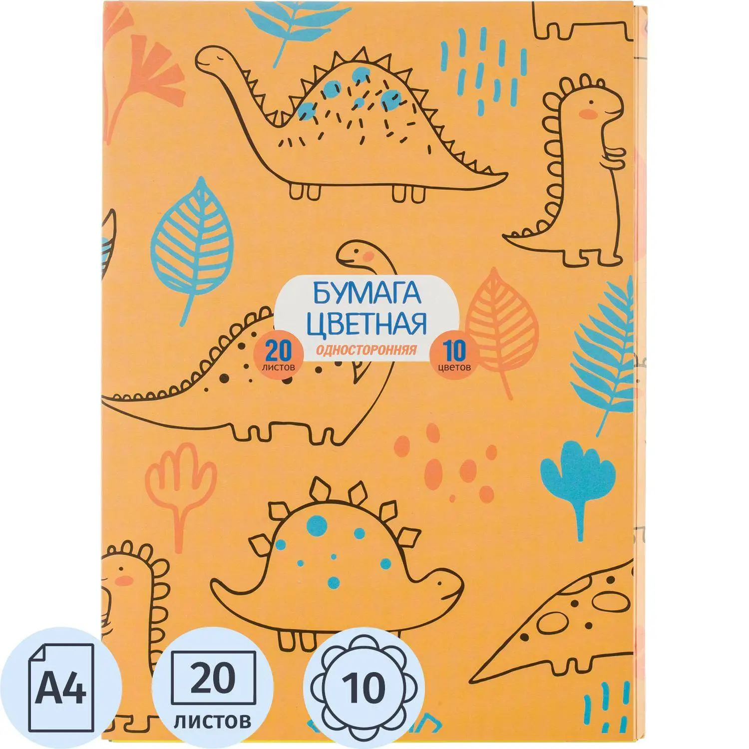 Бумага цветная Комус Класс 10цв,20л,А4,одностор, офсет 80гр, в папке, 1414408К
