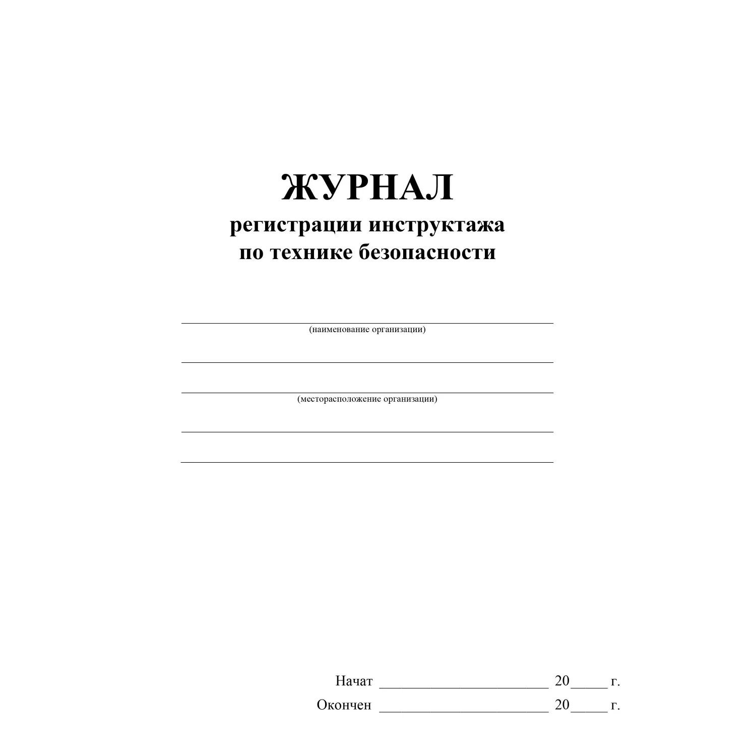 src:https://komus-opt.ru/upload/iblock/1ec/21lyt2kr3f4ax4vqjdexqodq7ua3nvg5/1087384_002_10.jpg