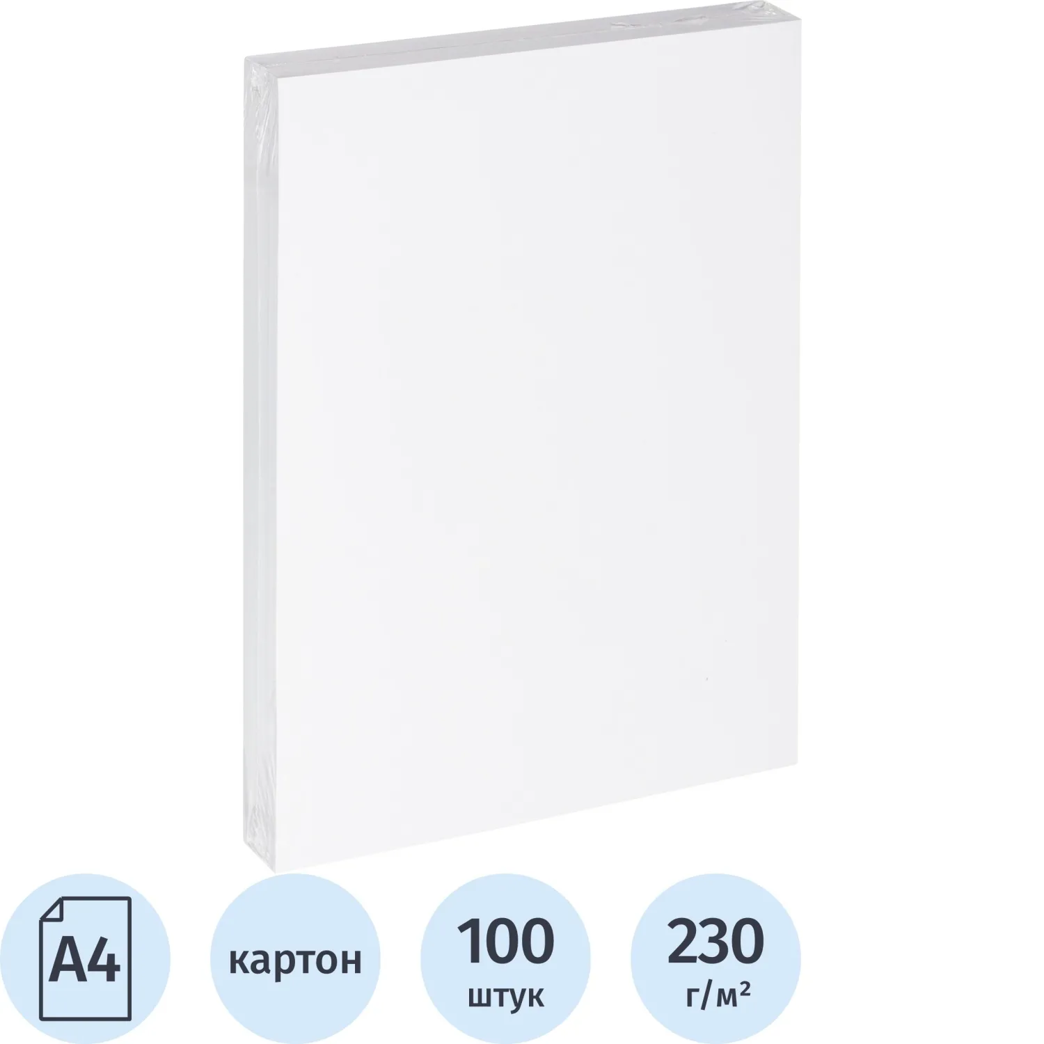 Обложки для переплета картонные бел. кожа A4,230г/м2,100шт/уп., 1128553К