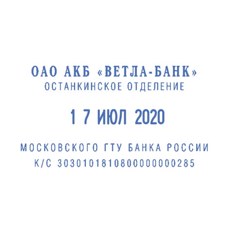 src:https://s3.ibta.ru/goods/235552/9d4a157e21686db50080ca0bd842de76_x.jpg