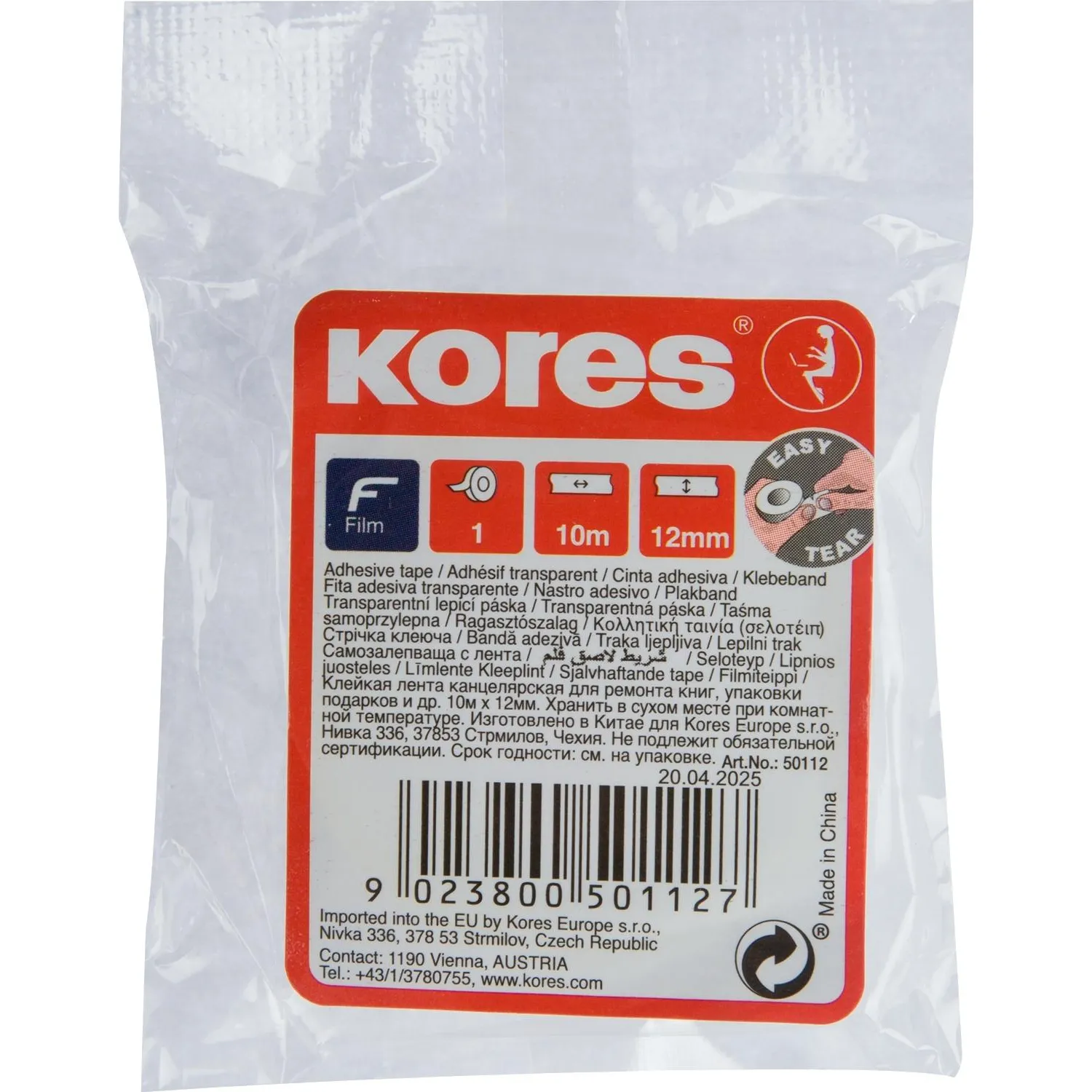 src:https://komus-opt.ru/upload/iblock/78b/foqzmb8md0r9f764vw5dmjmll2cn2ras/167748_003_10.jpg