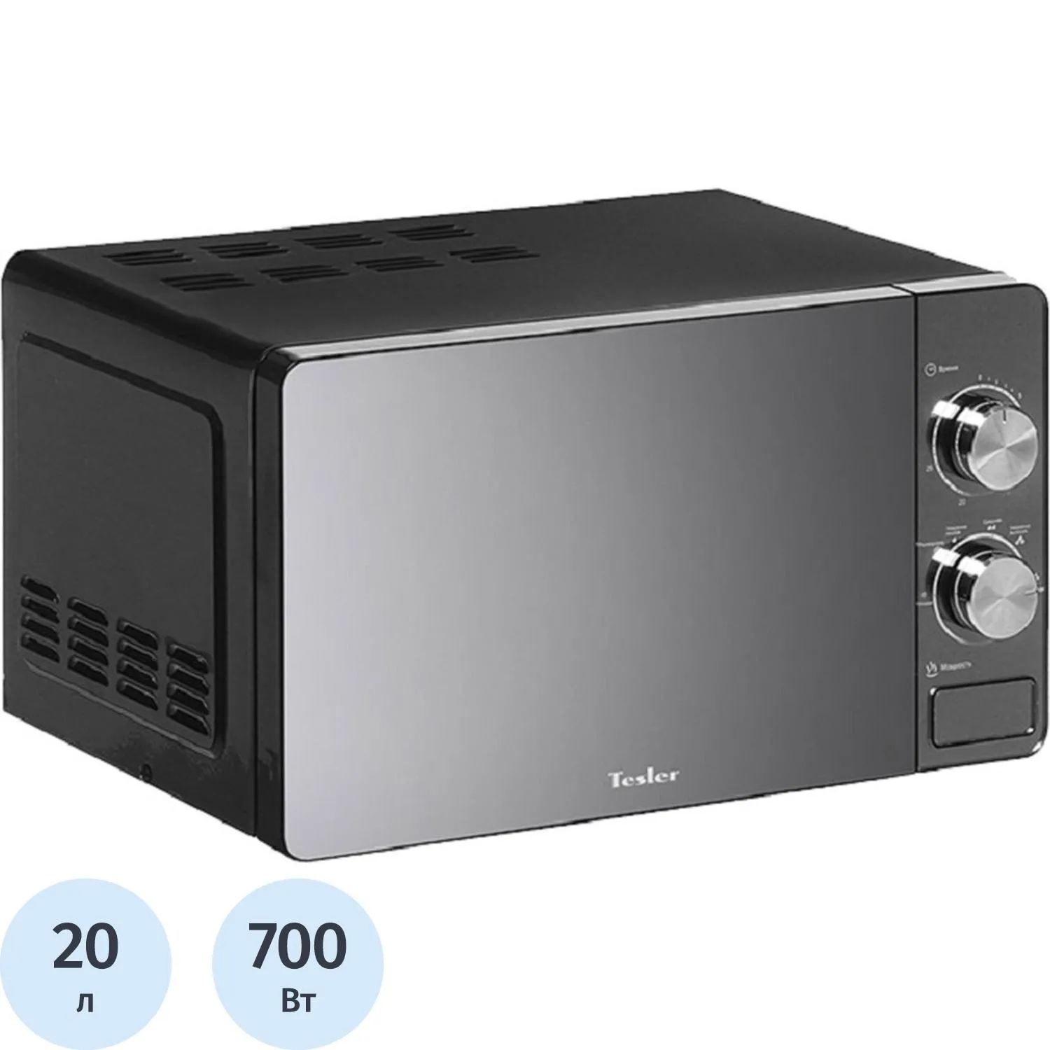 Микроволновая печь TESLER MM-2002, 20л,700Вт,тип упр-мех,зеркал,корпус:чёрн, 930997К