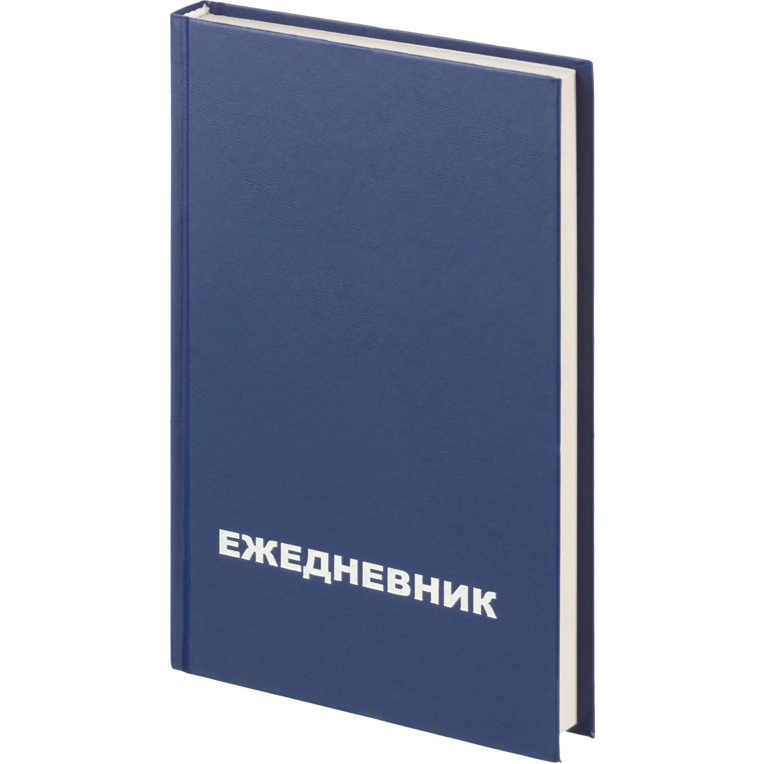 Ежедневник недатированный бумвинил,синий,А5,128х200мм,160л, 1217737К