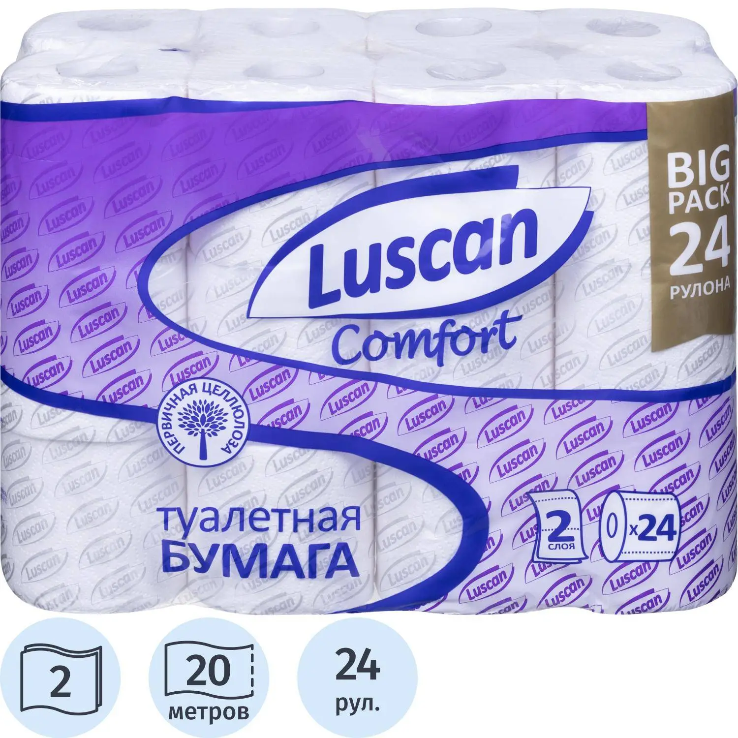 Бумага туалетная Luscan Comfort 2сл бел 100%цел вт 20,04м 167л 24шт/уп_ЧЛБ, 1624744К