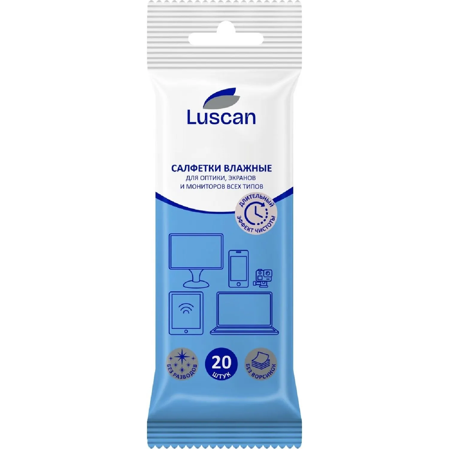 Салфетки Luscan д/экранов, биоразлагаемые, 20 шт, 110х190, 1063714К