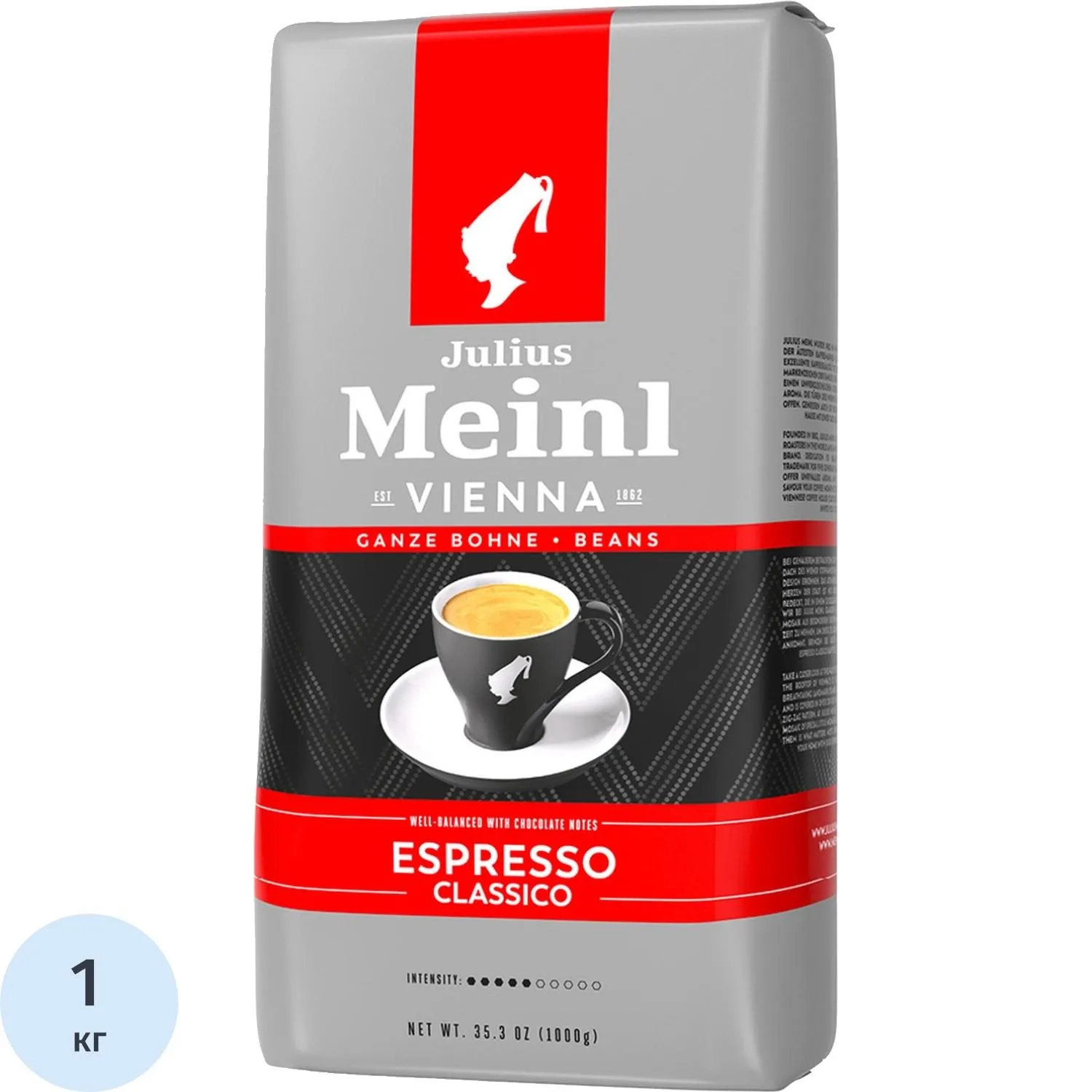 Кофе Julius Meinl Эспрессо Классико Тренд Коллекция в зернах 1кг (89534), 1045677К