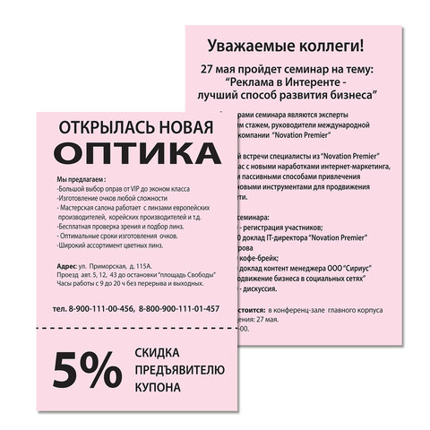 src:https://s3.ibta.ru/goods/112447/e2bacd25001844f2316e9e36134ac1d3_x.jpg