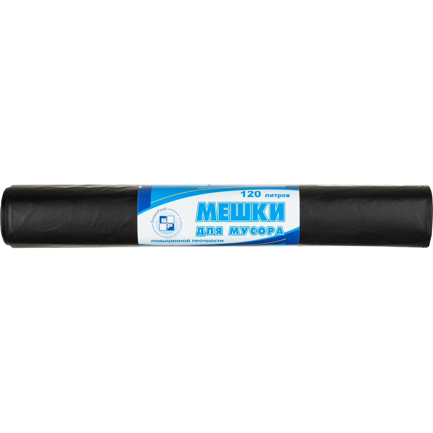 Мешки для мусора ПВД 120л 40мкм 10шт/рул черные 70х110см_Green Pack, 746461К