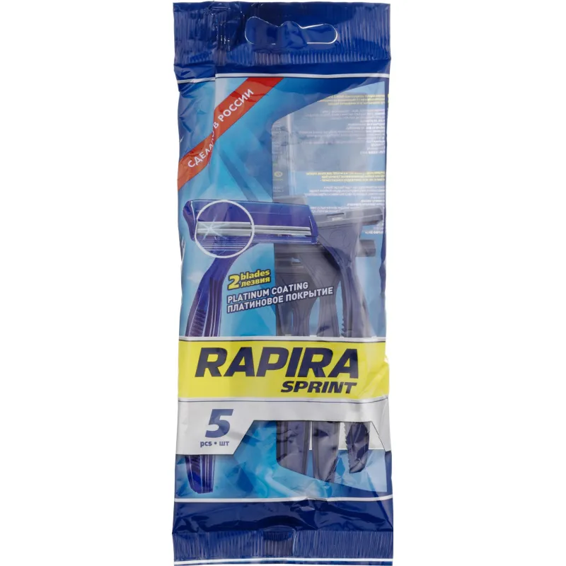 Бритва одноразовая Rapira SPRINT 2-лезв.,фикс.головка, 5шт/уп РК-52СП01, 1629519К