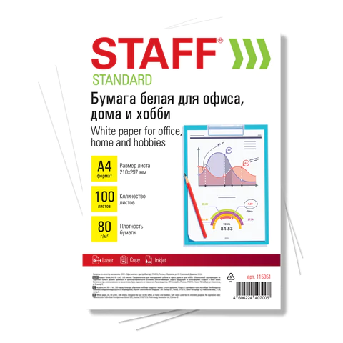 Бумага белая А4, 80 г/м2, 100 л., STAFF "СТАНДАРТ", СТУДЕНЧЕСКАЯ, Россия, 146% (CIE), 115351