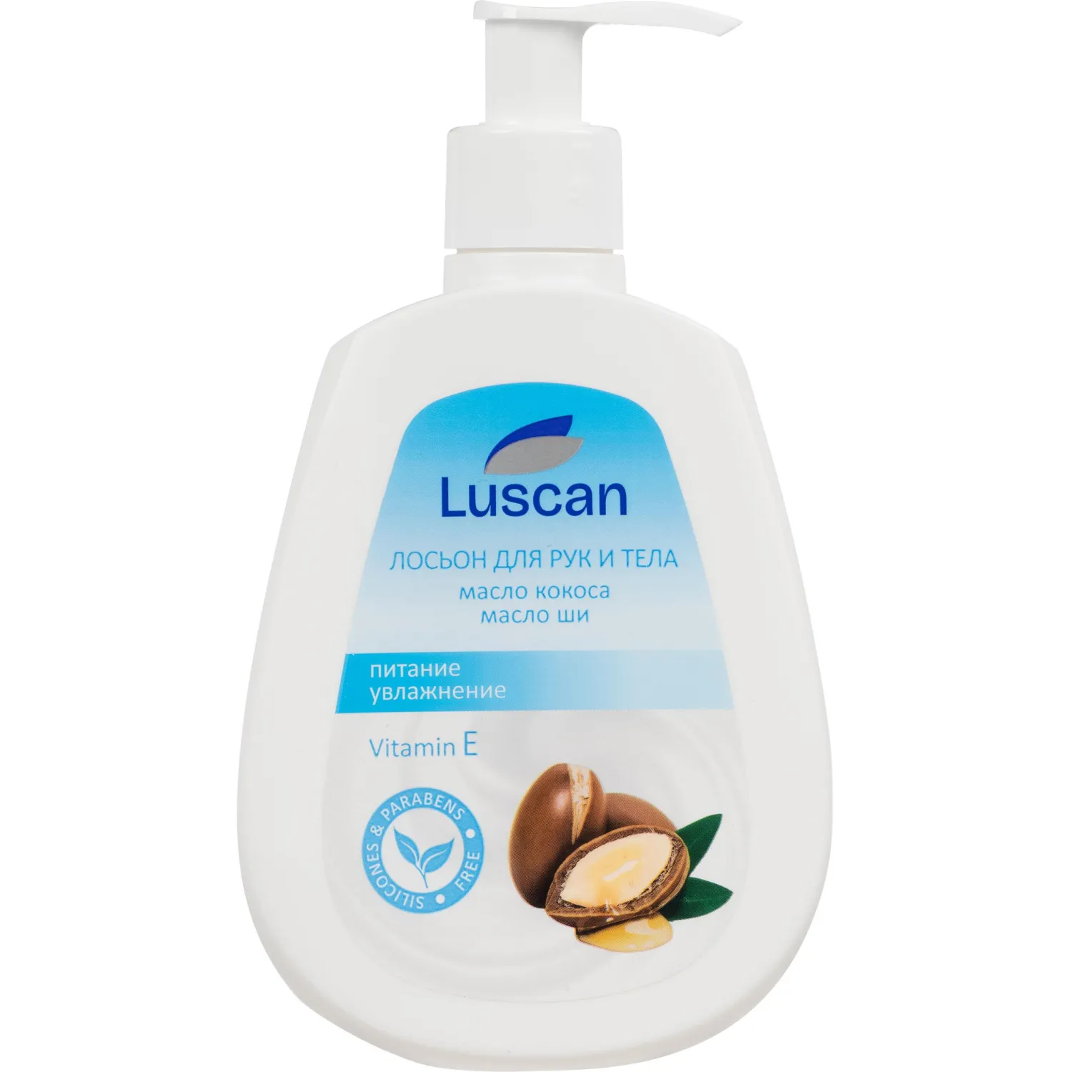 Лосьон для рук и тела Luscan 300 мл, 1677631К