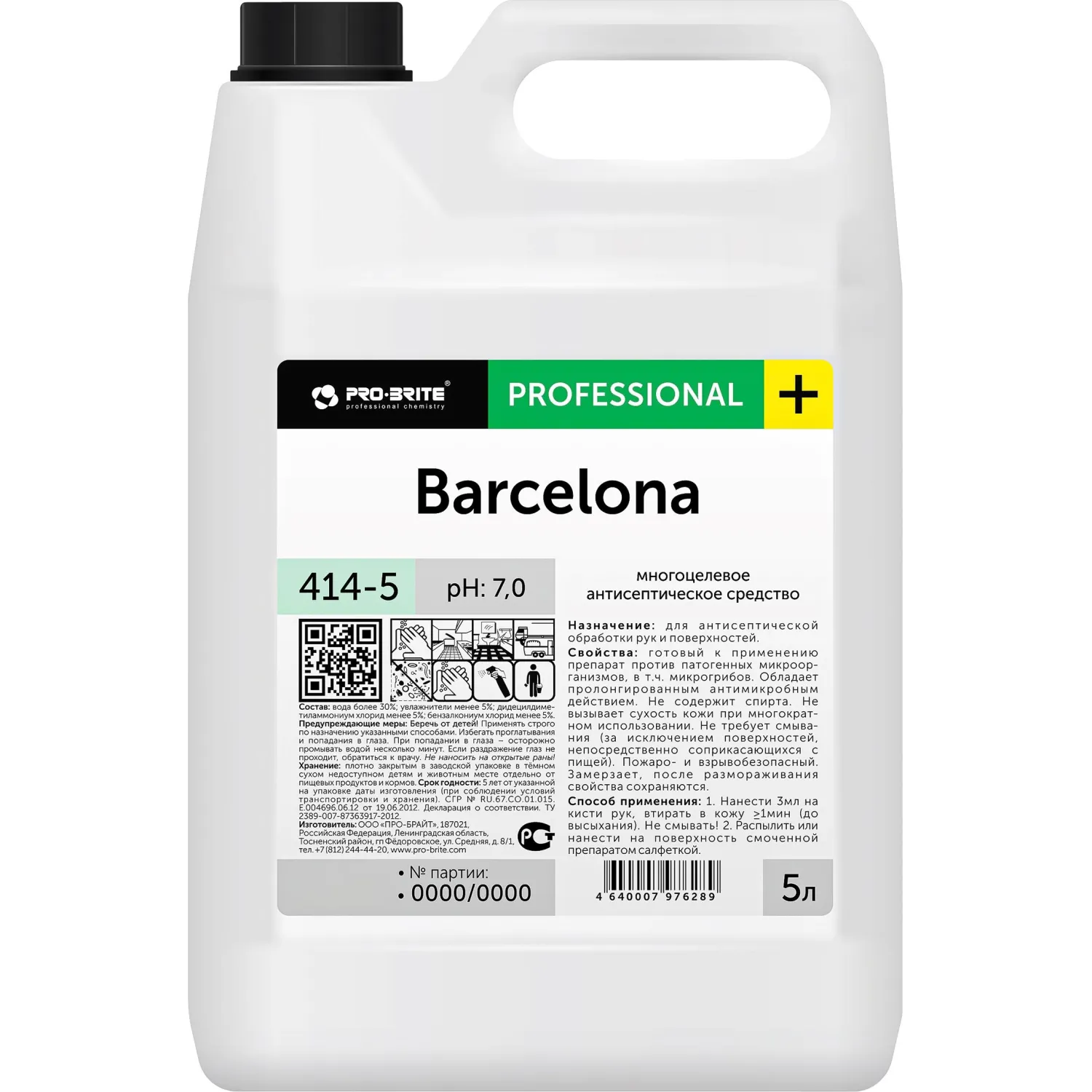 Профхим дезинфек поверх/оборуд  Pro-Brite/BARCELONA, 5л, 932761К