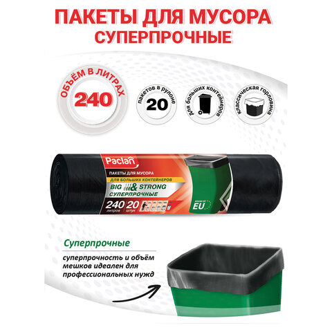 src:https://s3.ibta.ru/goods/600823/be30741e58b7e25fa4b9f25003e3231a_x.jpg