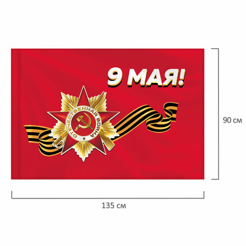 src:https://s3.ibta.ru/goods/550239/b67fe6eb20219c41d14dd33a340292c7_x.jpg