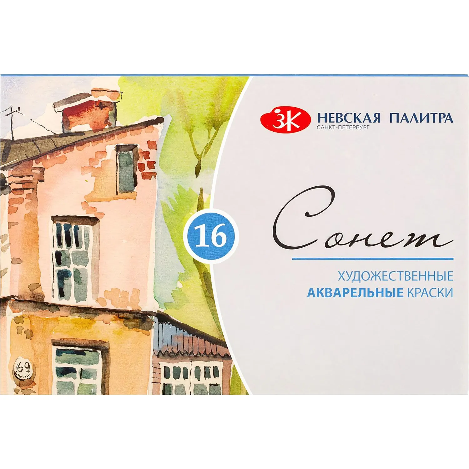 Краски акварельные Сонет 16цв х 2,5мл в наб., кюветы 3541138, 1573232К