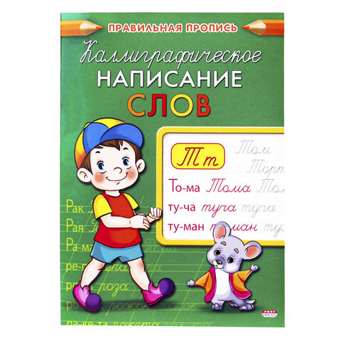 src:https://s3.ibta.ru/goods/691104/607e2fba731b3cb400bfb4d633876d2f_x.jpg