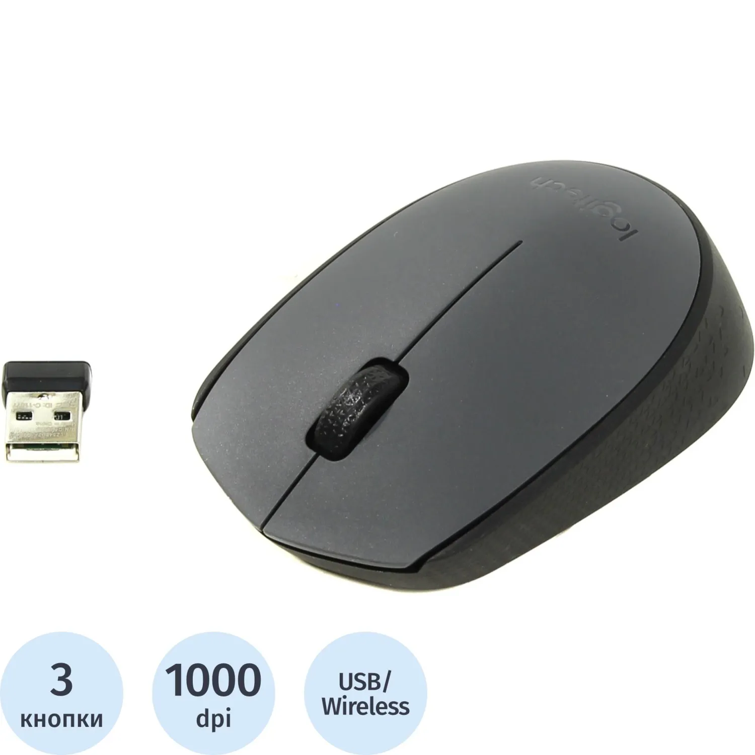 Мышь компьютерная Logitech беспроводная M170, Gray [910-004646, 1723467К