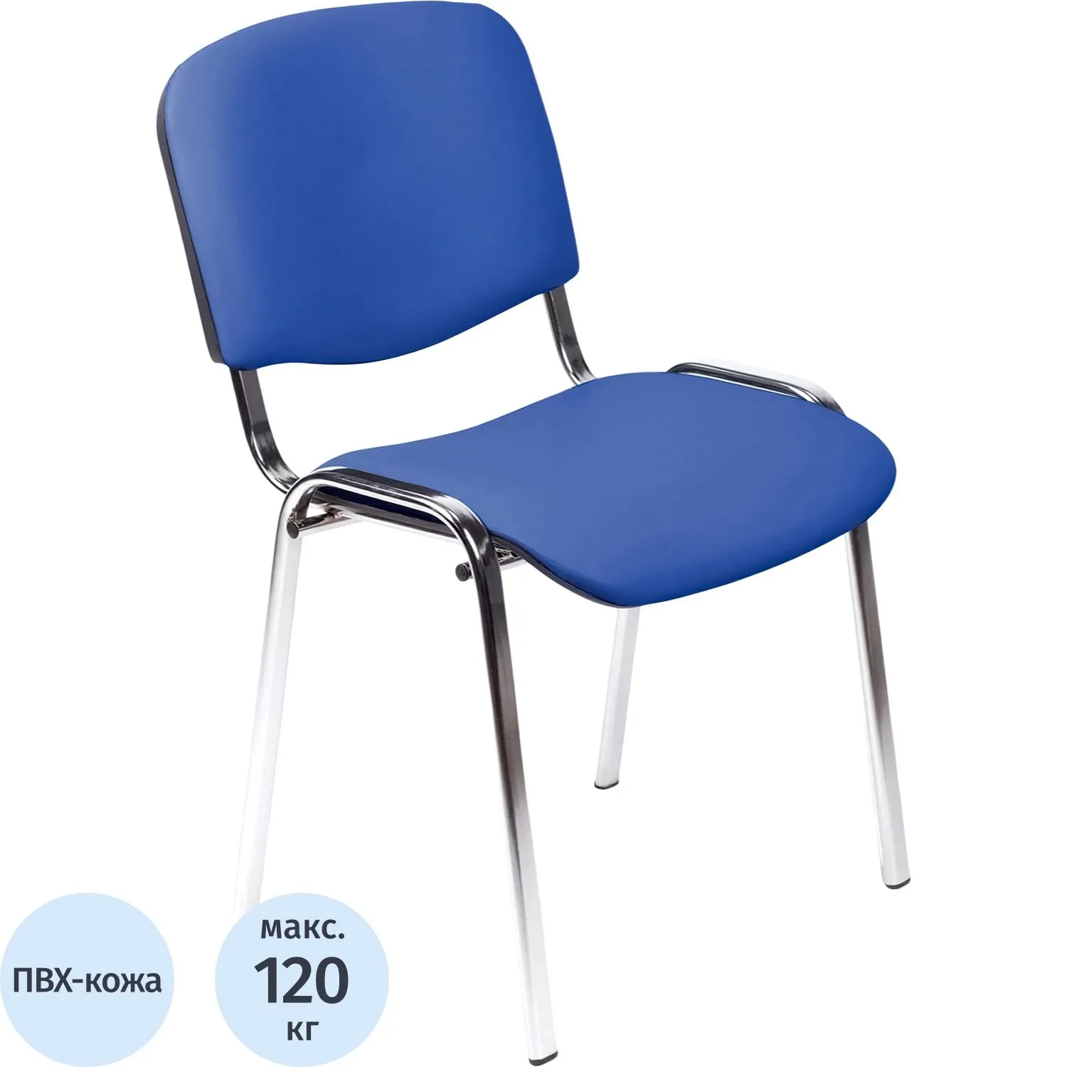 Стул БМФ Easy Chair Rio(ИЗО) хром, к/з синий Z06, 550734К