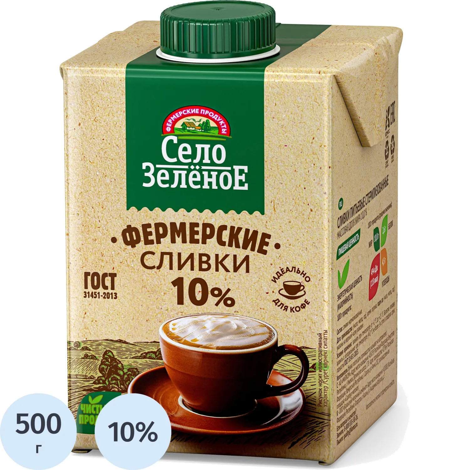 Сливки Стерил 10% 0,5кг Село Зеленое, 836131К