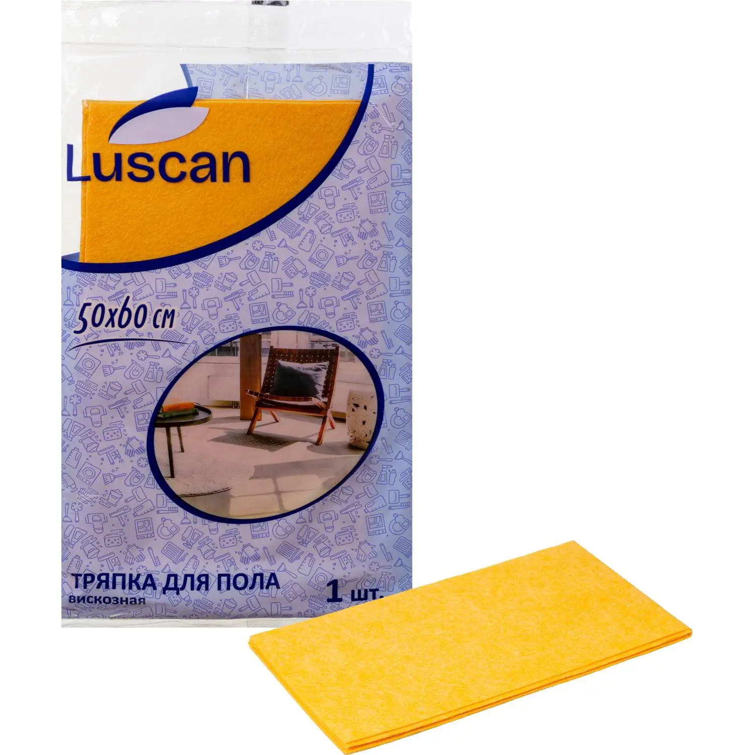 Тряпка для пола Luscan универсальная вискоза 120 г/м2, размер 50*60 см, 550011К