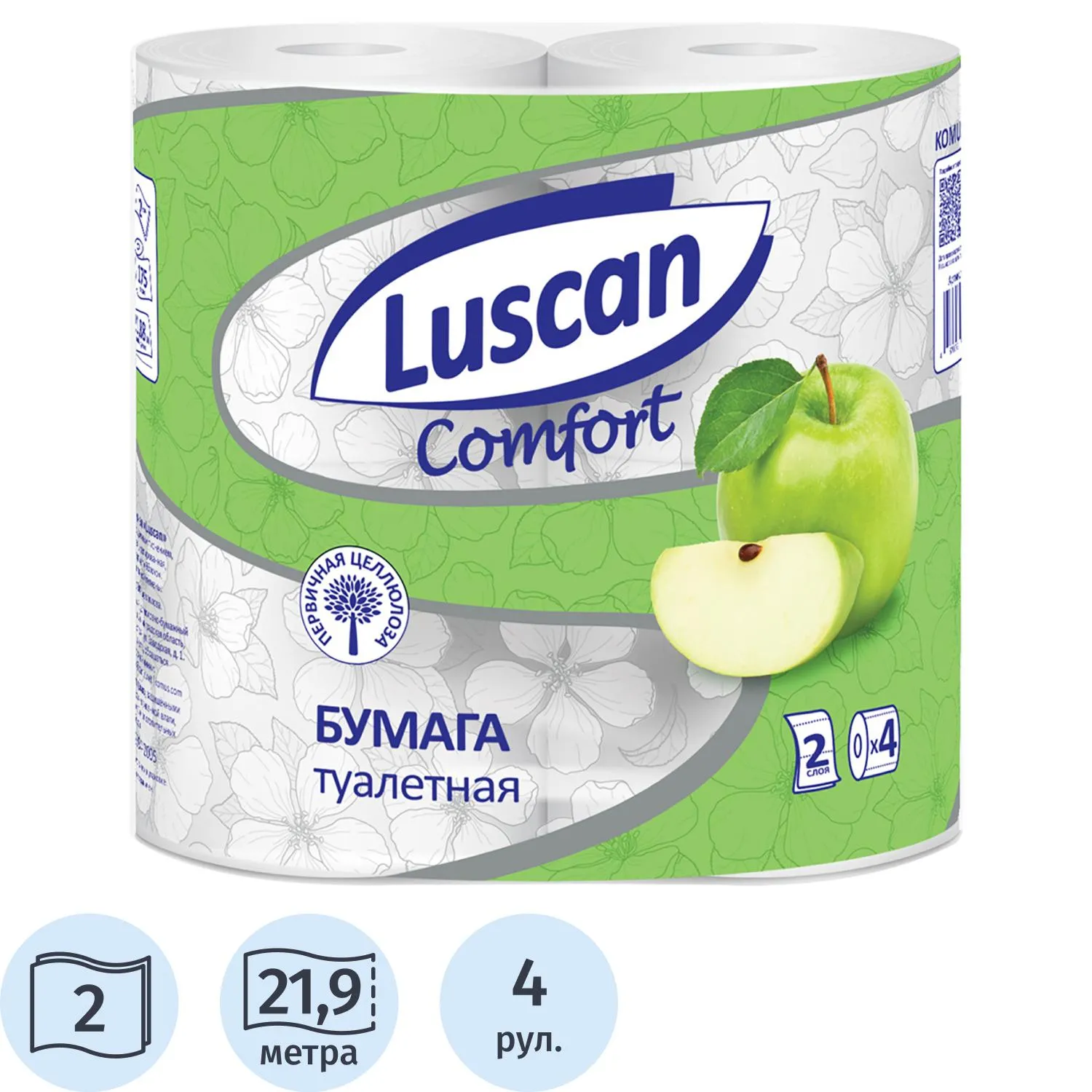 Бумага туалетная Luscan Comfort 2сл бел с зел тисн яблок 100%цел 21,9м4р/уп, 1178132К