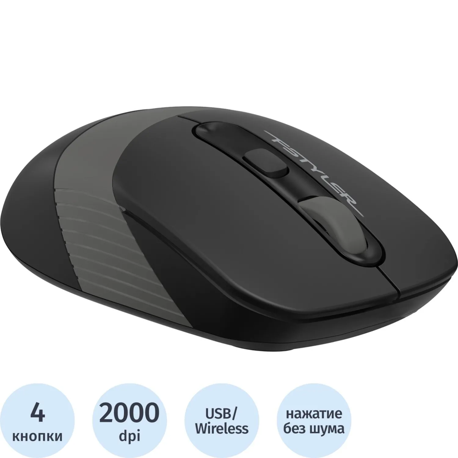 Мышь компьютерная A4Tech Fstyler(FG10S GREY)черн/сер/2000dpi/беспроводн/4кн, 1729881К