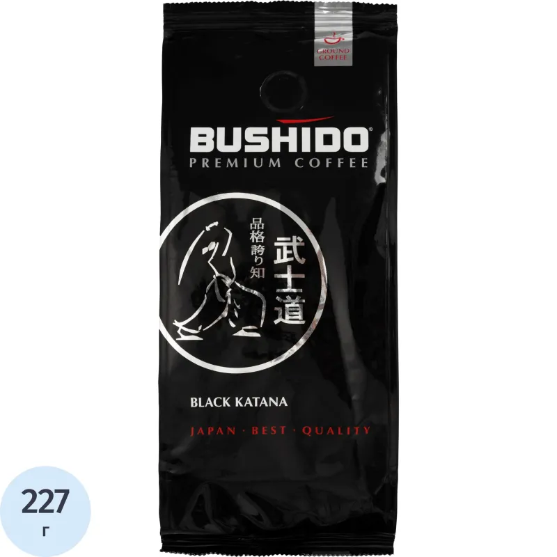 Кофе Bushido Black Katana молотый, 227г пакет, 1474920К