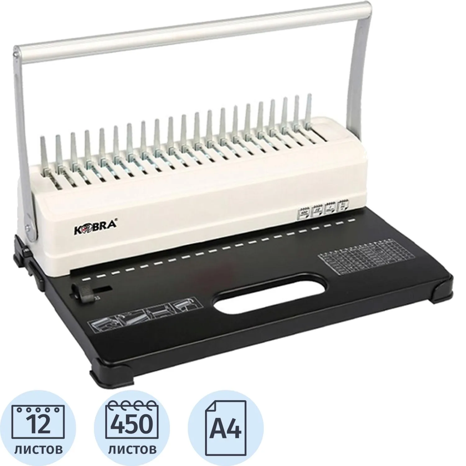 Брошюровщик Kobra Queenbind H500, А4, 12л./450л., пл.пруж., 909995К