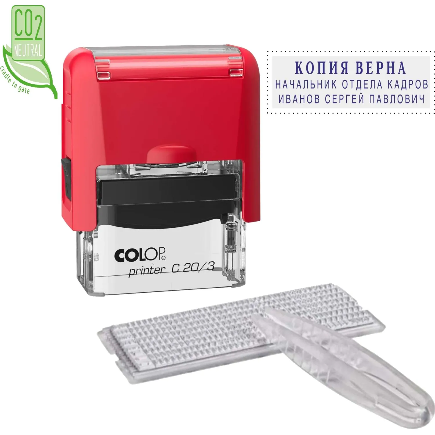 Штамп самонаборный NEW Printer C20/3-Set 3строки 14х38мм 1 касса корп.крас, 1742602К