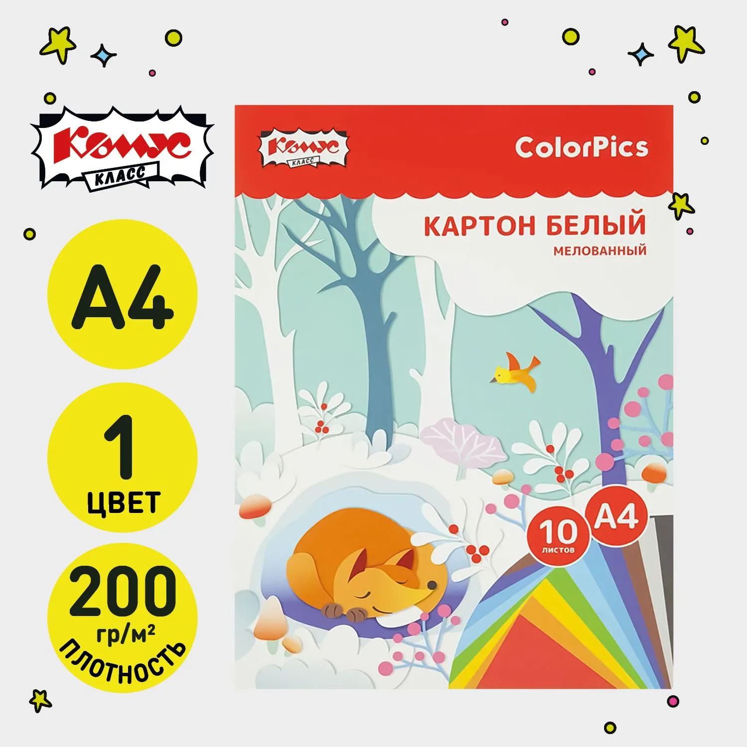 Картон белый Комус Класс ColorPics 10л А4 мелован.папка, 1956353К