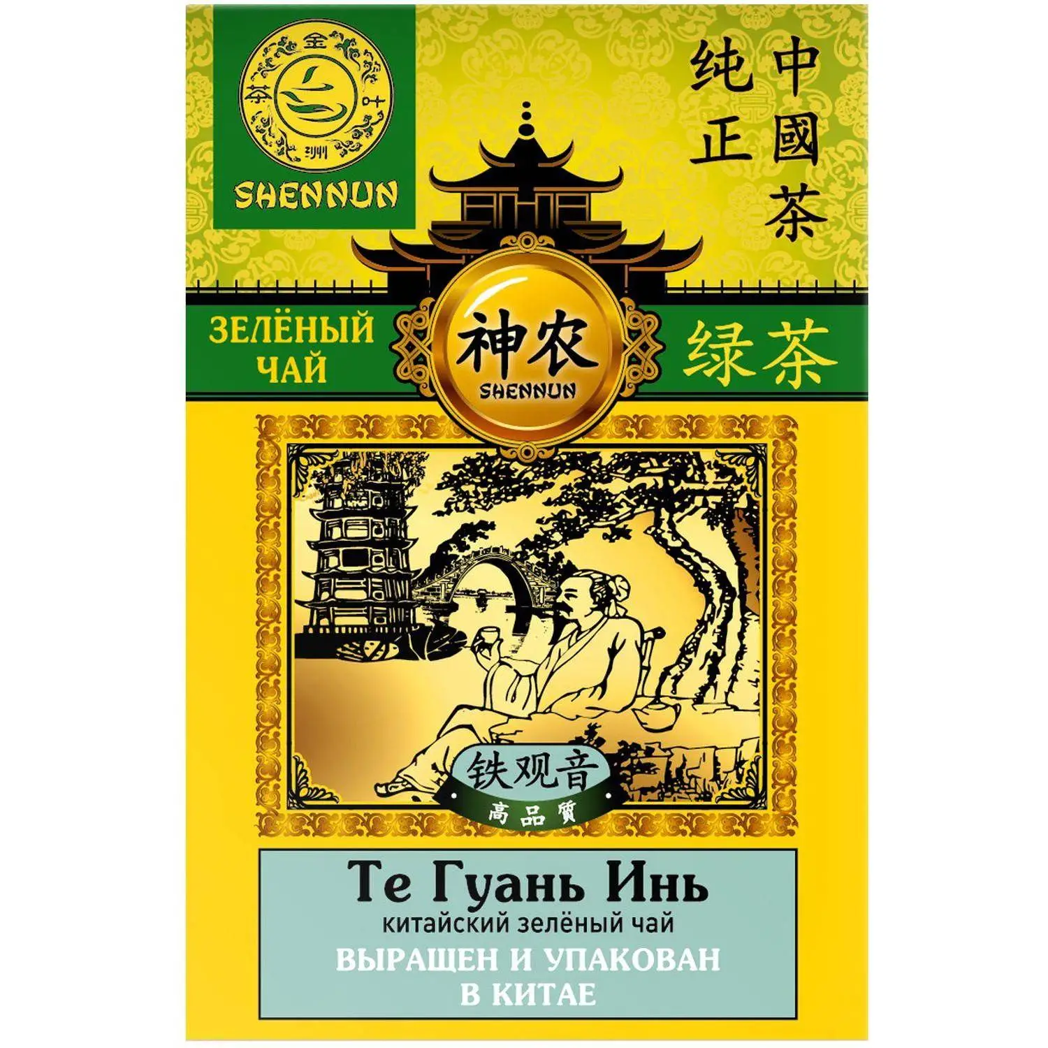 Чай Shennun Те Гуань Инь зеленый, листовой, 100 г. 13063, 464232К