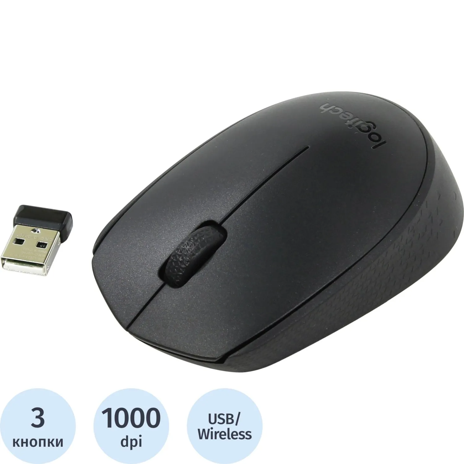 Мышь компьютерная Logitech B170 (910-004798), 659885К