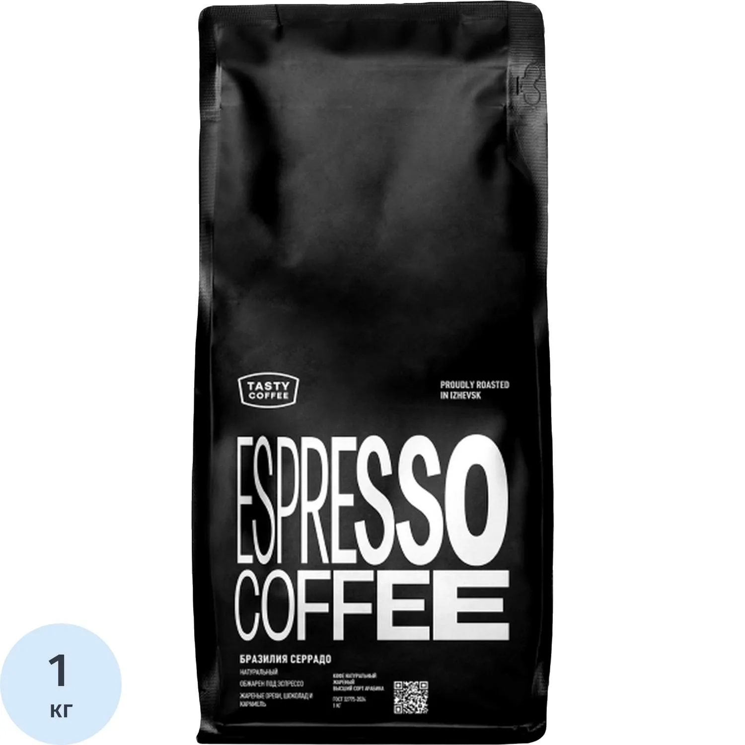 Кофе в зернах Tasty Coffee Бразилия Серрадо, 1кг, 1878405К