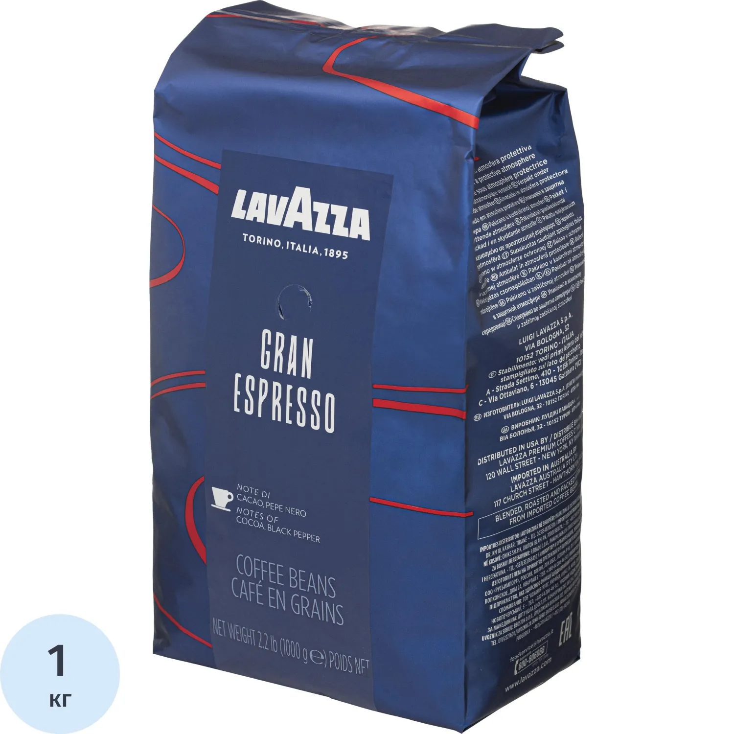 Кофе в зернах Lavazza Gran Espresso 1 кг, 323837К