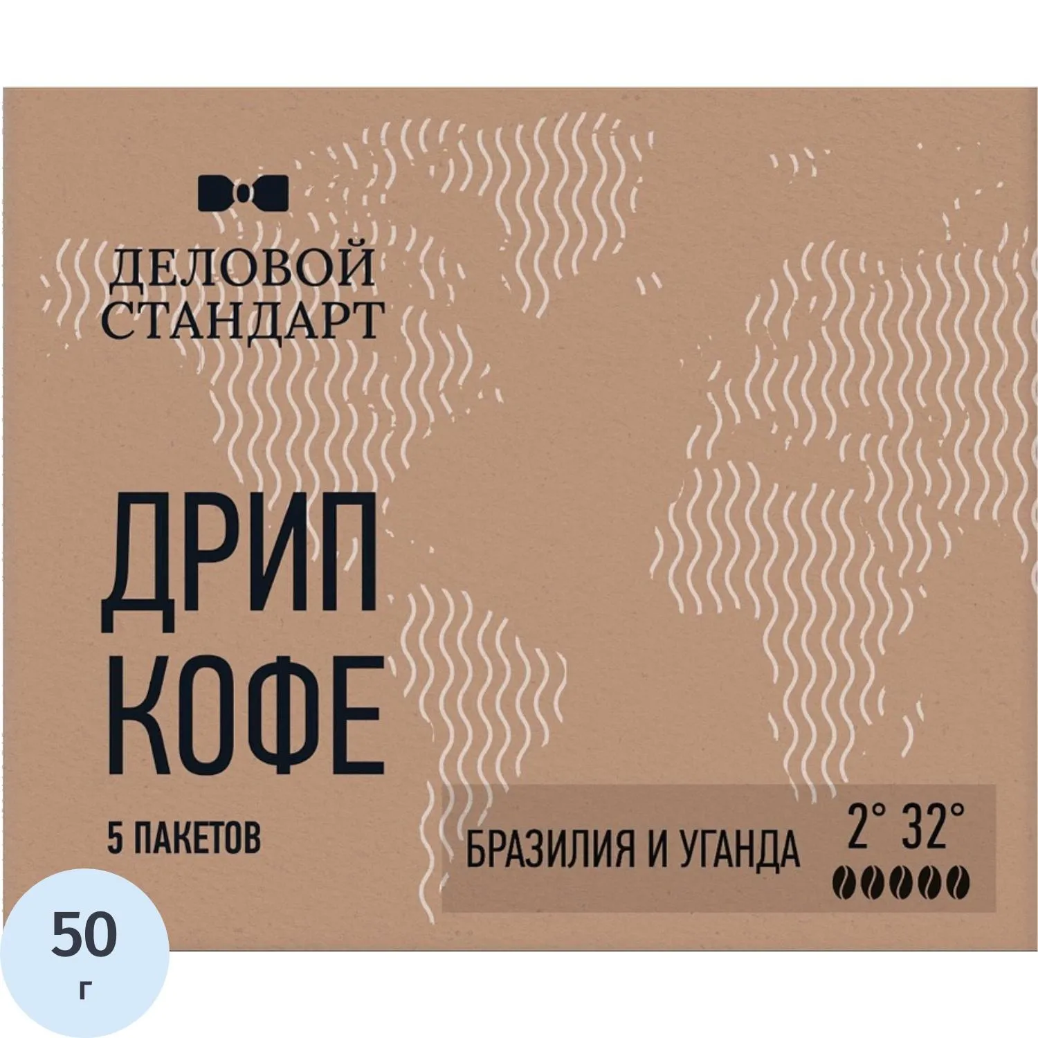 Кофе молотый в дрип-пакетах Деловой Стандарт Бразилия/Уганда, 10грx5шт/уп, 2168043К