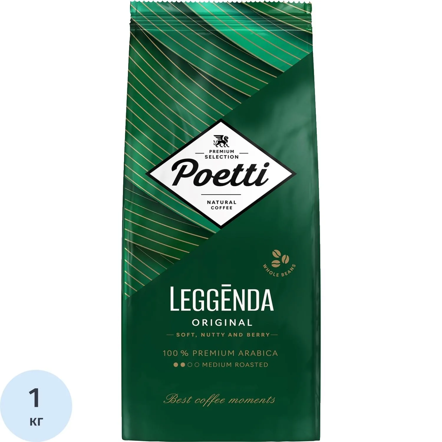 Кофе Poetti Leggenda Original в зернах, 1кг, 1642490К
