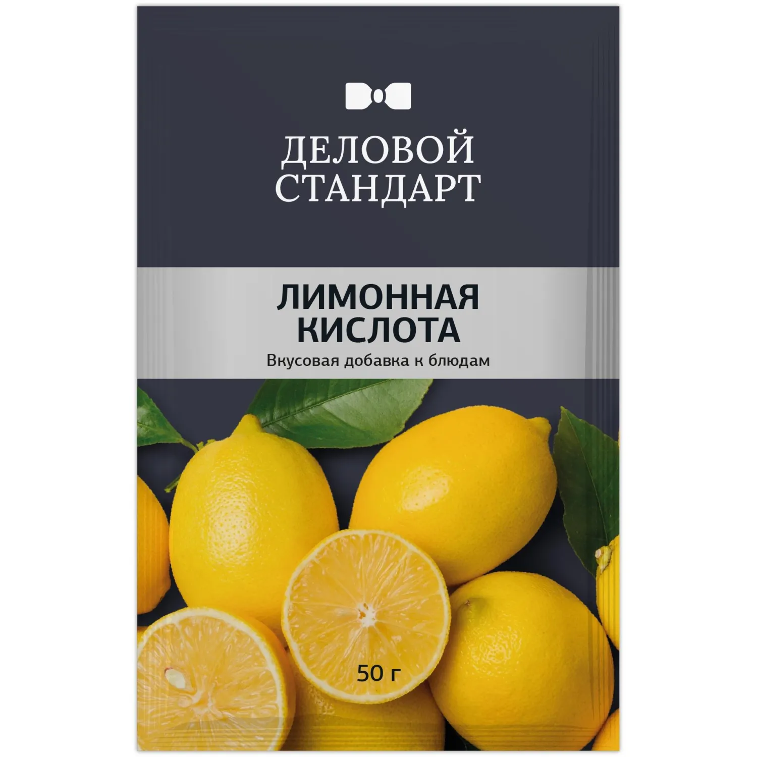 Лимонная кислота Деловой Стандарт, 50г 30шт/уп, 2056960К