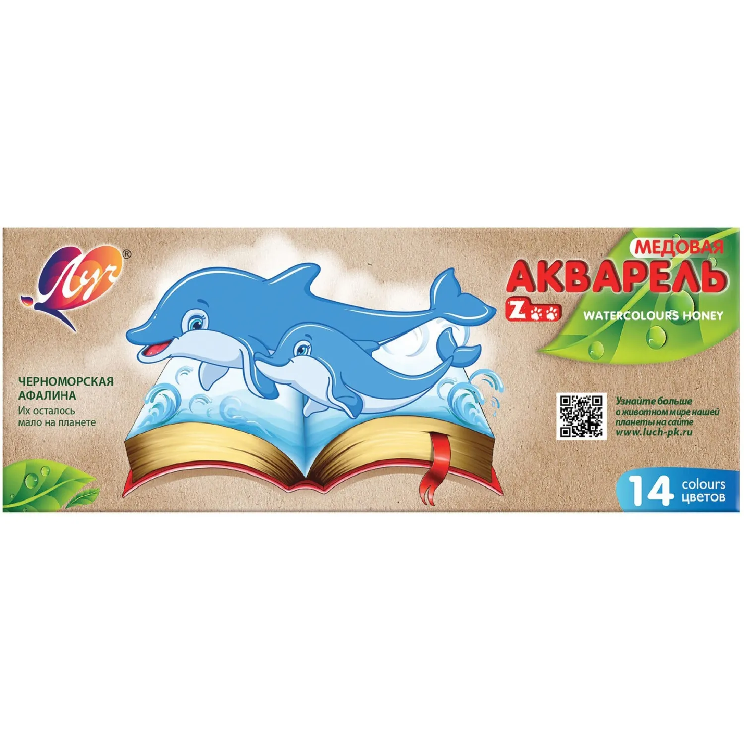 Краски акварельные Луч ZOO 14 цв. без кисти, 22С 1418-08, 930254К