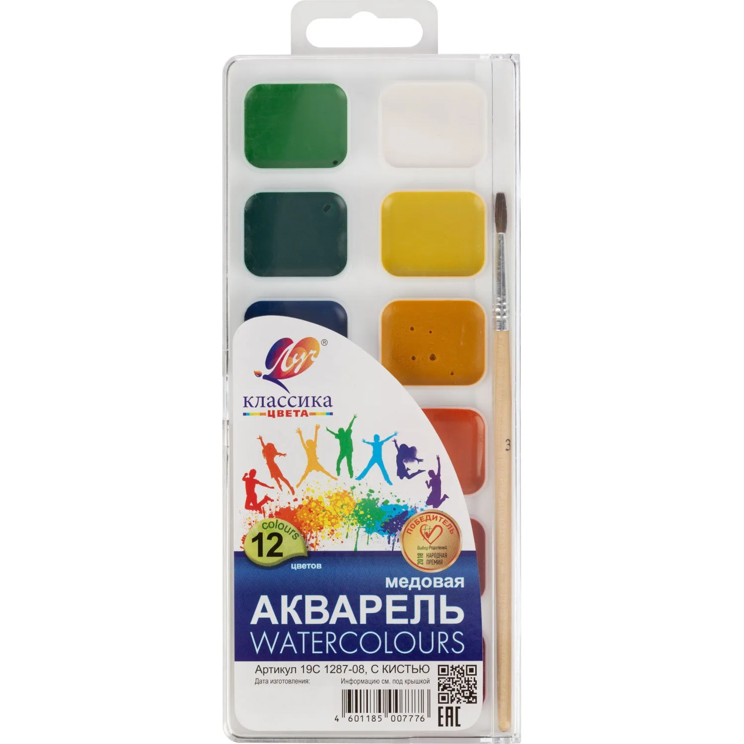 Краски акварельные Луч Классика 12 цв., с кистью, 19С 1287-08, 930248К