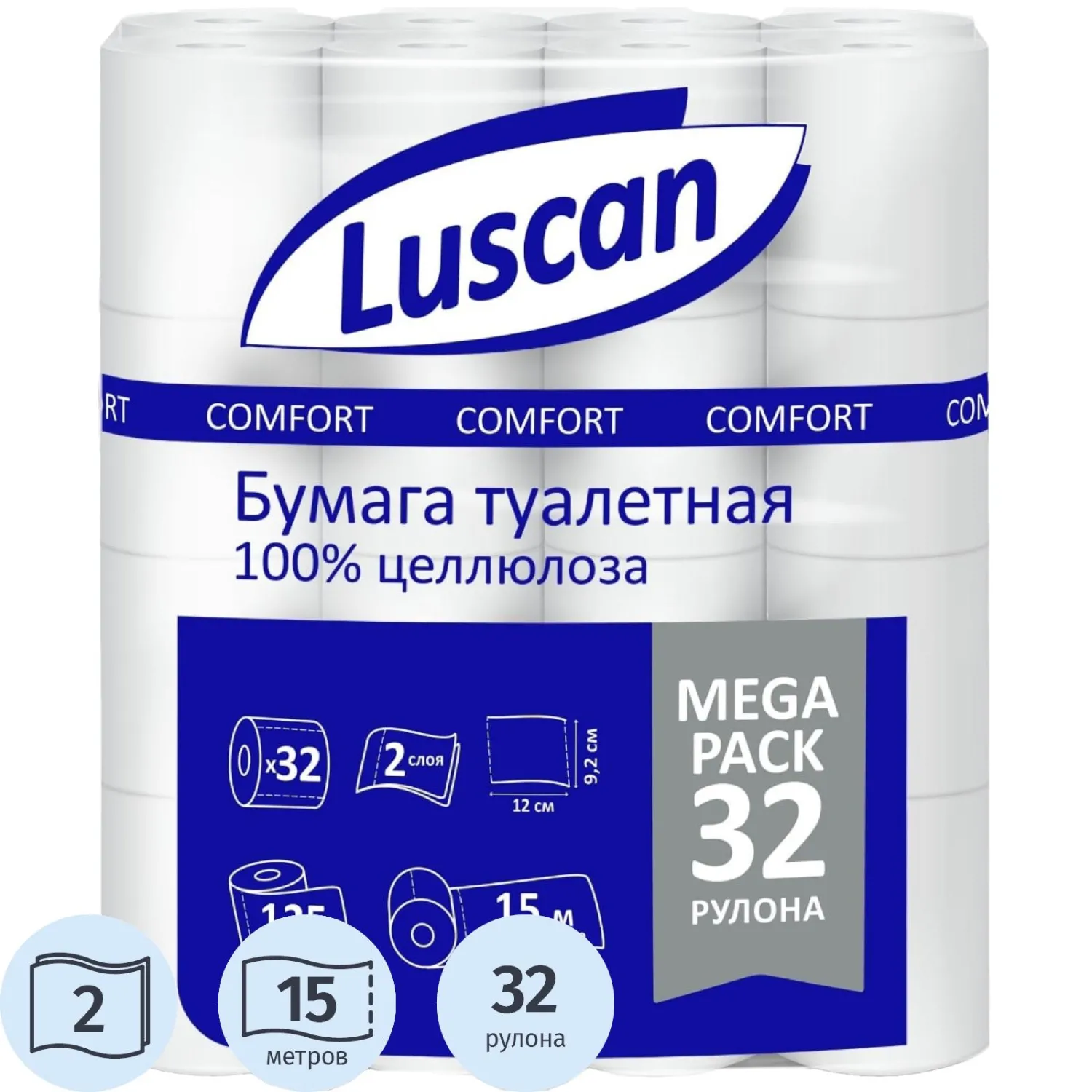 Бумага туалетная Luscan Comfort Megapack 2слбел цел15м125л 32рул/уп_КЗН_ЧЛБ, 1684081К