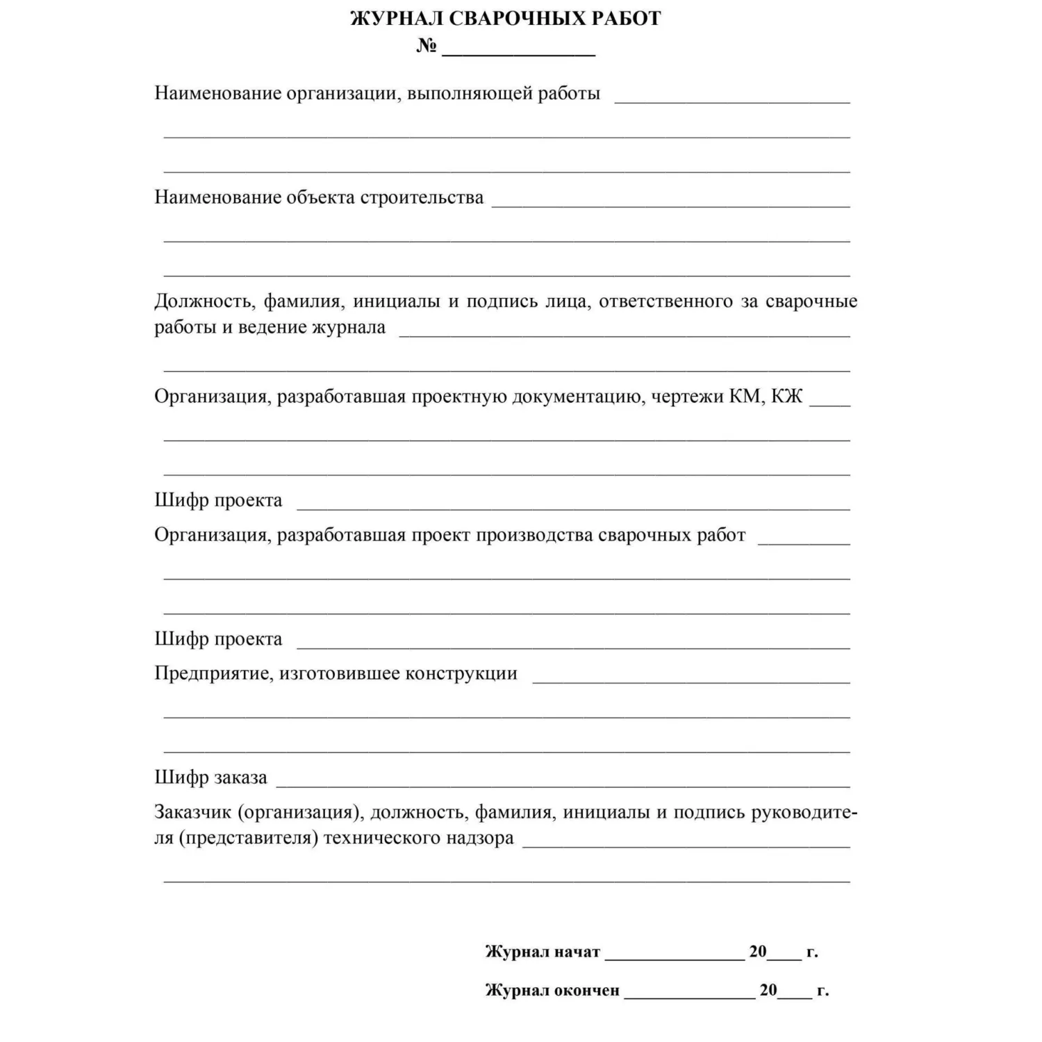 src:https://komus-opt.ru/upload/iblock/25b/cl9qr5wmtf5tbs1bowi0k0vne27is4b4/1289089_002_10.jpg