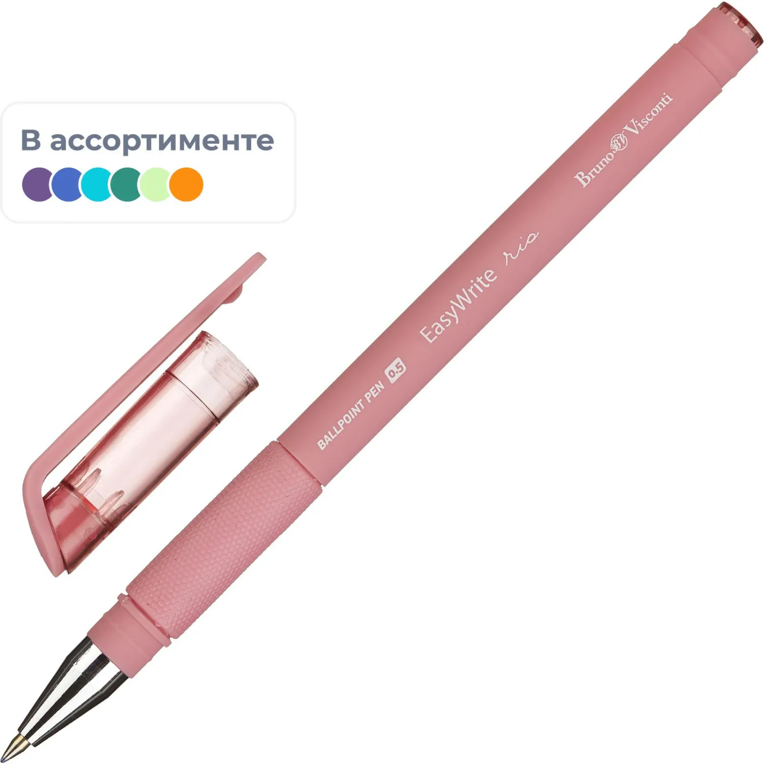 Ручка шариковая неавтомат. easywrite.rio,с манж,20-0046, 1111331К
