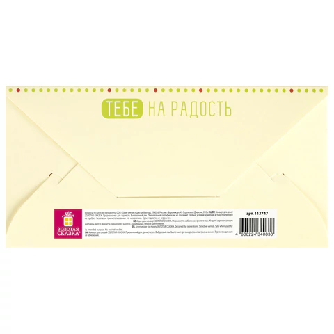 src:https://s3.ibta.ru/goods/113747/111eaa096690bb3cb31c753a46d167ee_x.jpg