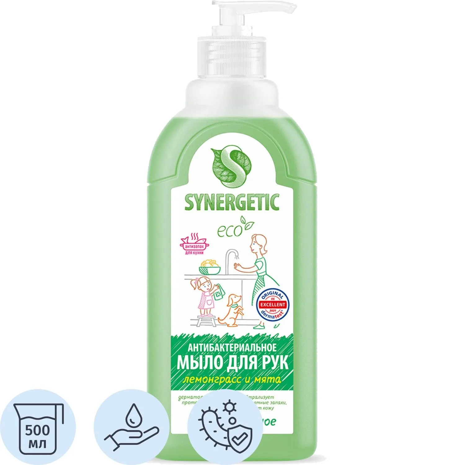 Мыло жидкое Synergetic антибактериальное, Лемонграсс и мята  500мл  дозатор, 1308489К