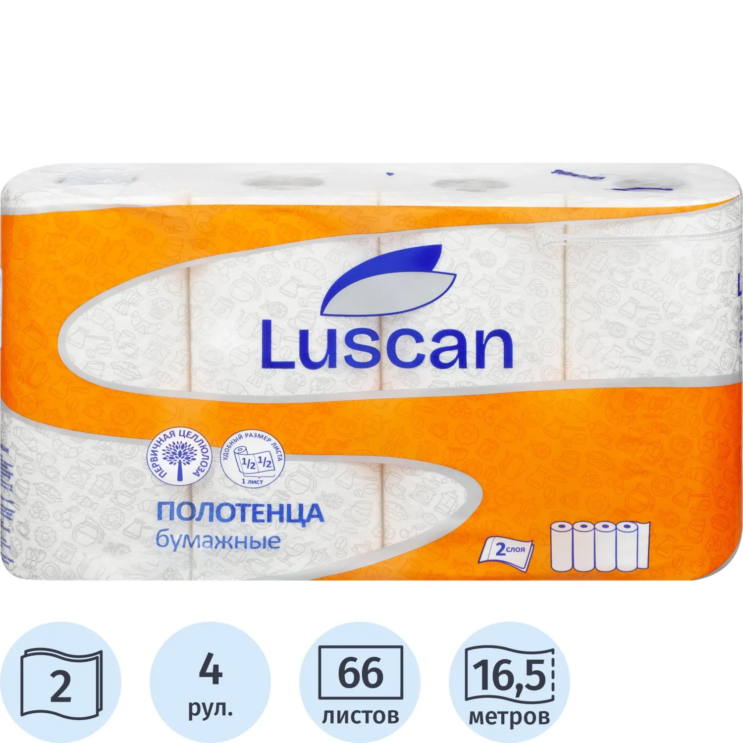 Полотенца бумажные LUSCAN бел цел 16,5 м 2-сл.,с тиснением, 4рул./уп, 1130765К